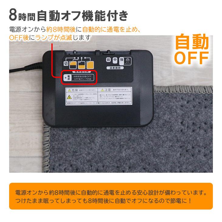 ホットカーペット 235×195 電気カーペット 3畳 自動オフ 暖房器具 ホットマット 秋冬　コンパクト 本体 あったかい｜freelife｜07