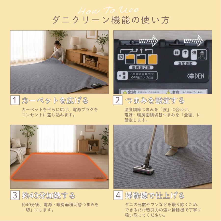 広電（KODEN） ホットカーペット 235×176 電気カーペット 3畳 自動オフ