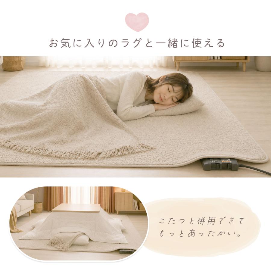 広電（KODEN） ホットカーペット 235×176 電気カーペット 3畳 自動オフ