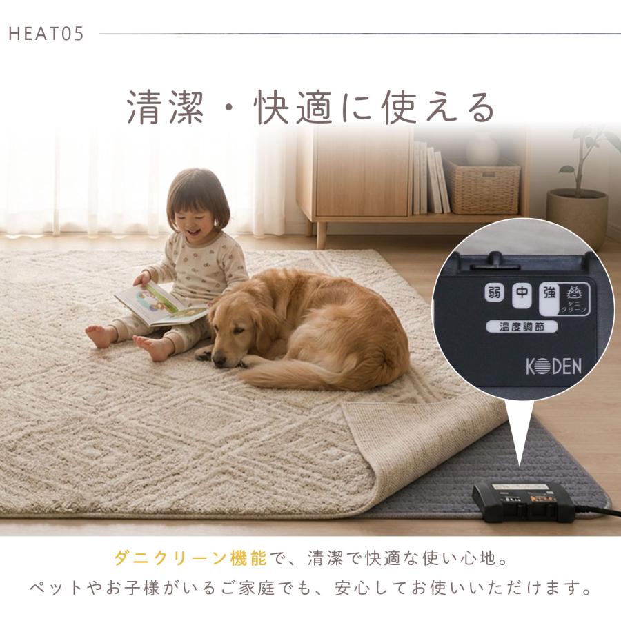 広電（KODEN） ホットカーペット 235×176 電気カーペット 3畳 自動オフ