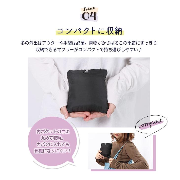 広電（KODEN） USBマフラー 電熱 マフラー ヒートマフラー コードレス