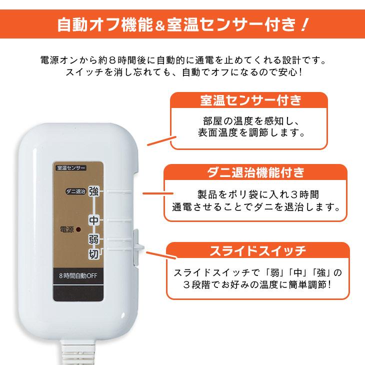 広電（KODEN） 丸洗いOK 電気敷き毛布 しき毛布 130×80cm 保湿 弱酸性
