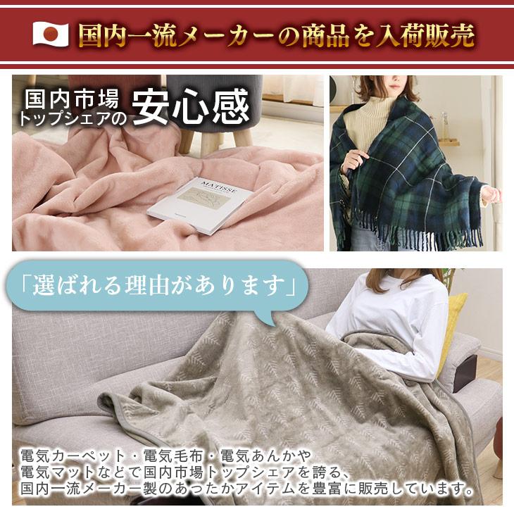 丸洗いOK 電気敷き毛布 しき毛布 140×80cm 消臭フランネル 洗える 暖房器具 あったか グレージュ スライド温度調節 ダニ退治｜freelife｜02