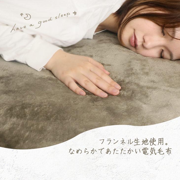広電（KODEN） 丸洗いOK 電気敷き毛布 しき毛布 140×80cm 消臭