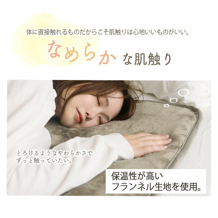 丸洗いOK 電気敷き毛布 しき毛布 140×80cm 消臭フランネル 丸洗いOK 電気敷き毛布 しき毛布 140×80cm 消臭フランネル