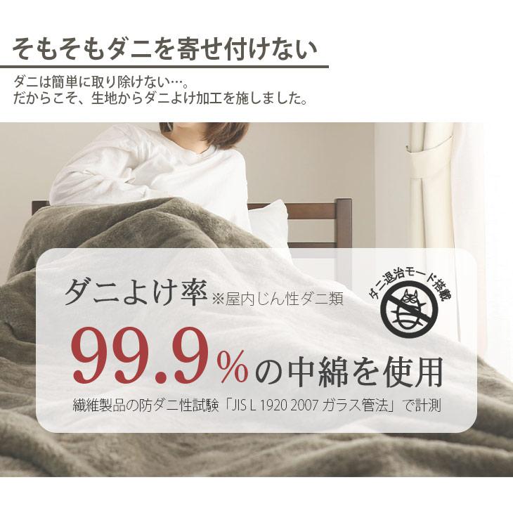 丸洗いOK 電気敷き毛布 しき毛布 140×80cm 消臭フランネル 丸洗いOK 電気敷き毛布 しき毛布 140×80cm 消臭フランネル