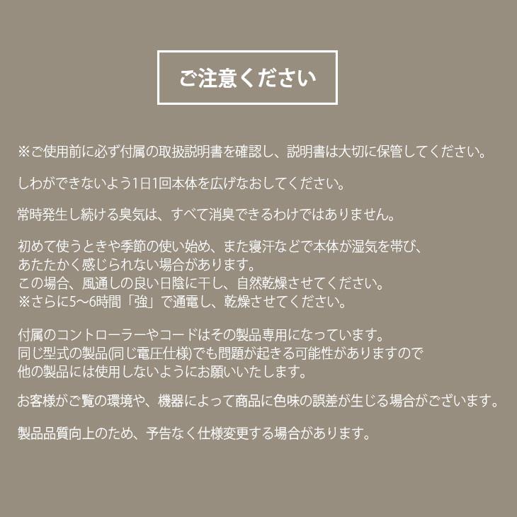 広電（KODEN） 電気かけしき毛布 188×130cm 電気毛布 かけしき 暖房