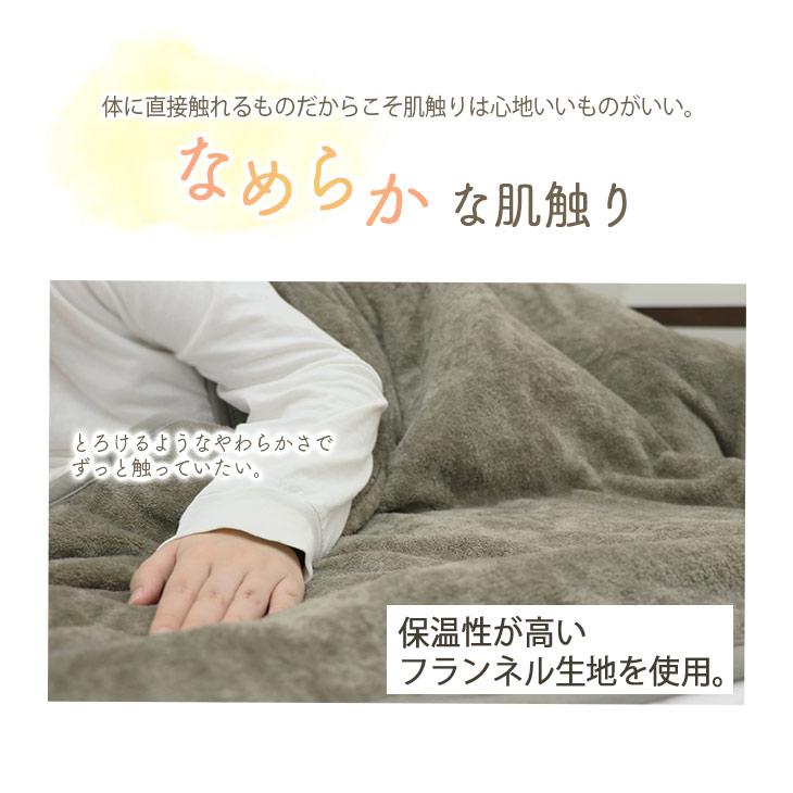 広電 電気かけしき毛布 188×130cm 電気毛布 かけしき 暖房器具