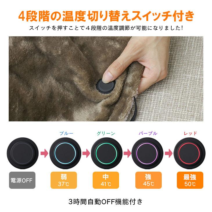 丸洗いOK USB ひざ掛け 2WAY ケープ 90×60cm 保湿 弱酸性 消臭 5段階調節 フランネル 洗える 暖房器具 あったか ピンク 温度調節 電気あんか｜freelife｜06