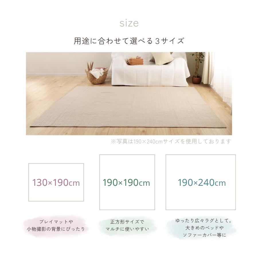 イブル イブルラグ 130×190cm イブルマット 洗える キルトラグ ラグ