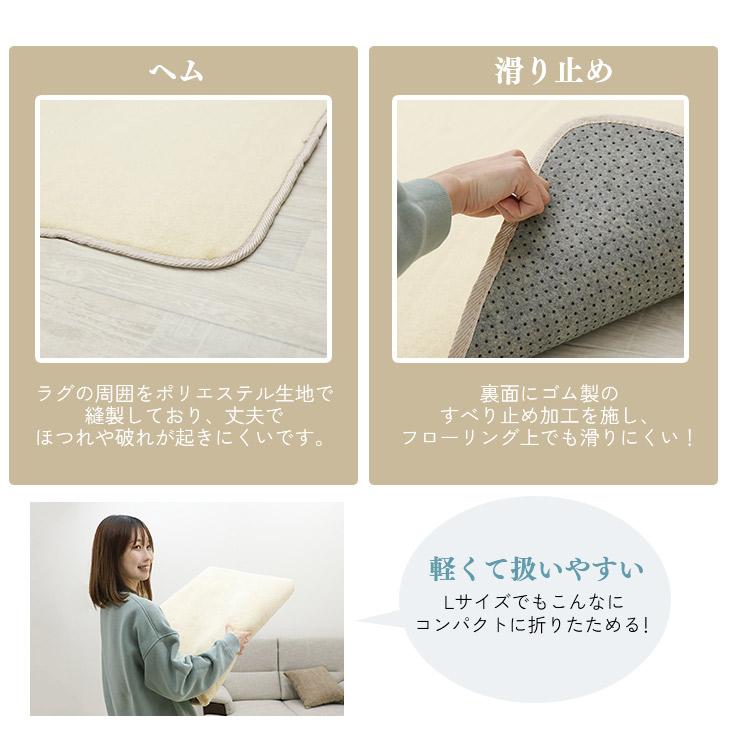 ラグ カーペット ラグマット 洗える 3畳 200×250 オールシーズン おしゃれ 秋 冬 北欧  絨毯 抗菌 防ダニ フリーリー | フリーリー | 55