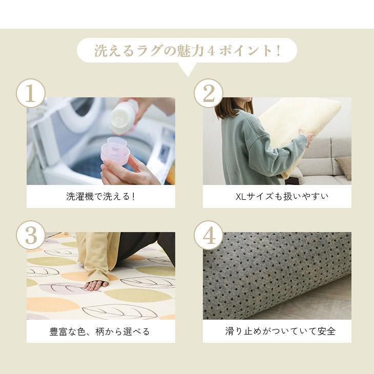 フリーリー ラグ カーペット ラグマット 3.5畳 洗える 200×300 オールシーズン おしゃれ 秋 冬 北欧 絨毯 抗菌 防ダニ ...