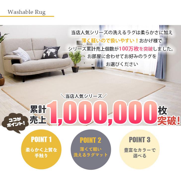 ラグ カーペット ラグマット 洗える 185 185 オールシーズン おしゃれ 春 夏 北欧 絨毯 フリーリー フリーライフ Paypayモール店 通販 Paypayモール