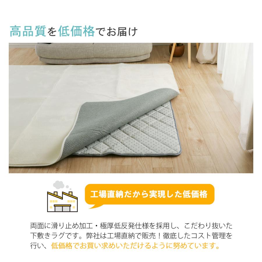 フリーリー 下敷きラグ キルティング 170×170cm ラグマット 厚手
