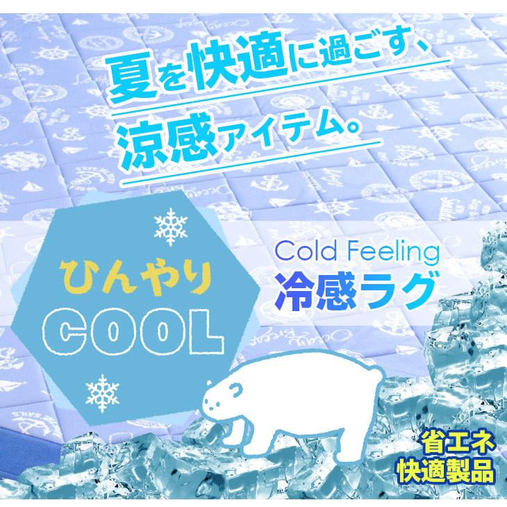大注目 ラグ 夏用 ひんやり 冷感 接触冷感 130 185 ウレタン 10mm使用 カーペット ラグマット 夏 洗える ひんやりマット おしゃれ フリーリー2 980円 Aynaelda Com