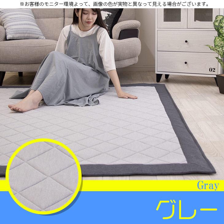 ラグ 夏 ひんやり 冷感 接触冷感 ラグ 185×185 2畳 ウレタン 10mm使用 カーペット ラグマット 夏用  洗える ひんやりマット おしゃれ フリーリー｜freelife｜18