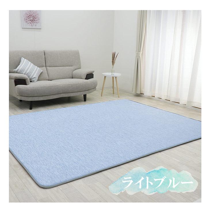 フリーリー ラグ 夏 低反発 ひんやり 冷感 接触冷感 140×200 低反発