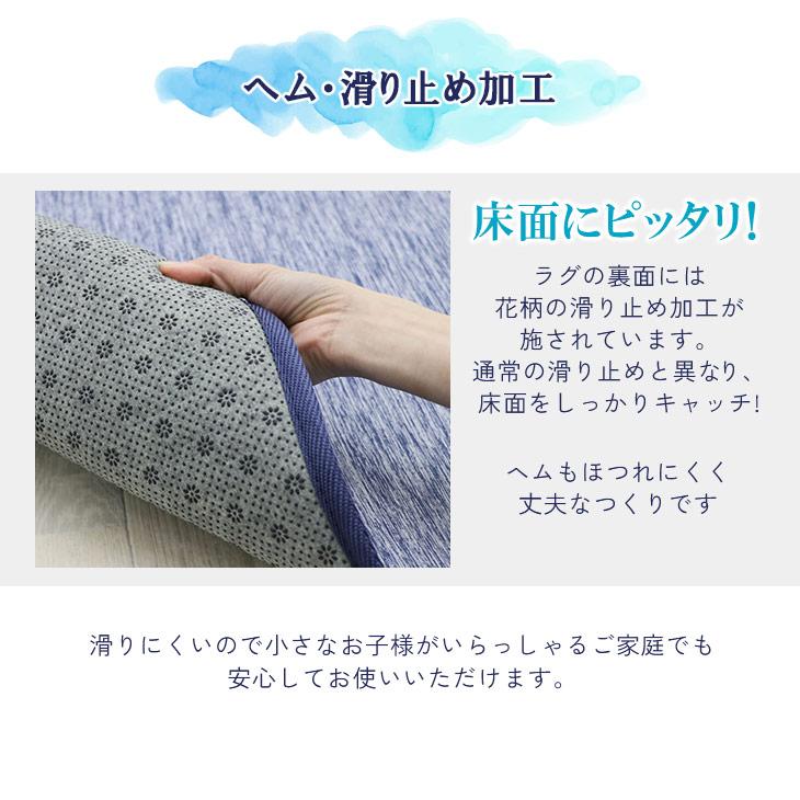 フリーリー ラグ 夏 低反発 ひんやり 冷感 接触冷感 200×200 低反発