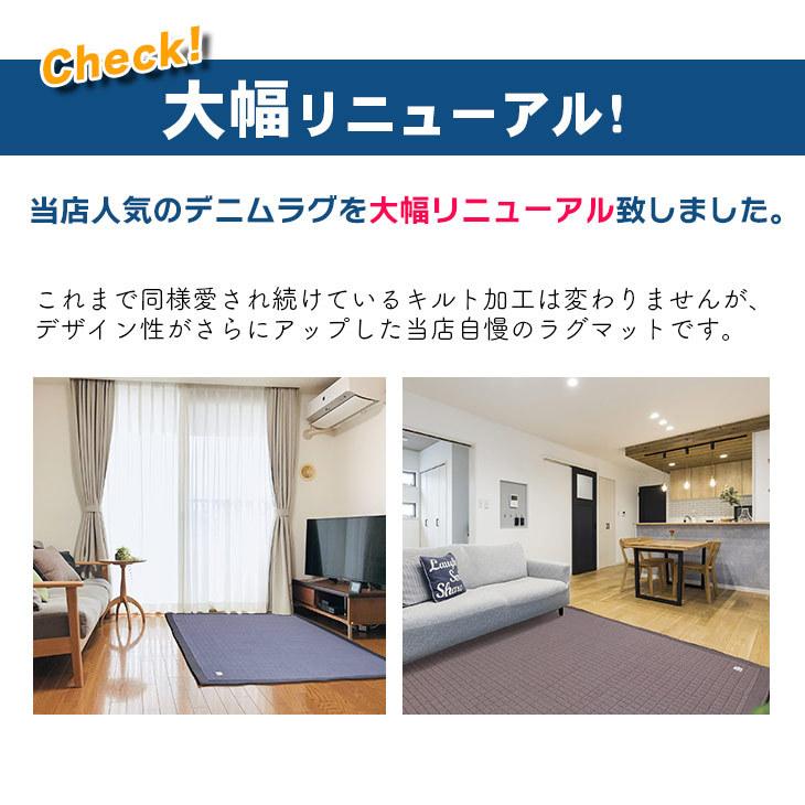 ラグ カーペット ラグマット 190×240 キルティング デニムラグ 3畳 洗える 絨毯 オールシーズン おしゃれ オールシーズン 秋 冬 フリーリー :rg-dnm-l:フリーライフ Yahoo!ショッピング店 - 通販 - Yahoo!ショッピング ラグ カーペット ラグマット 190×240 キルティング デニムラグ 3畳 洗える 絨毯 オールシーズン おしゃれ オールシーズン 秋 冬 フリーリー :rg-dnm-l:フリーライフ Yahoo!ショッピング店 - 通販 - Yahoo!ショッピング