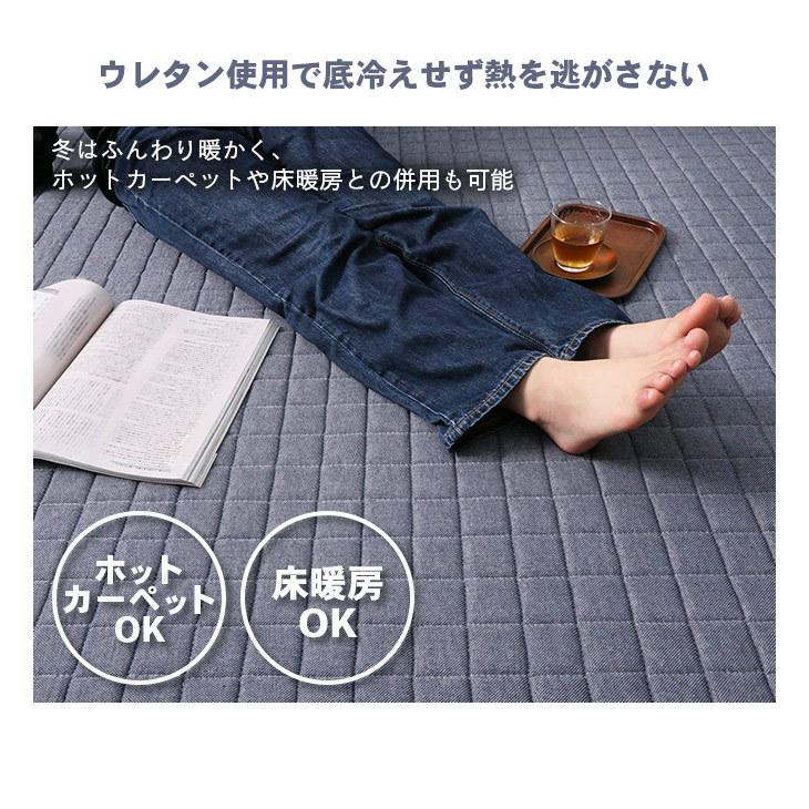 ラグ カーペット ラグマット 190×240 キルティング デニムラグ 3畳 洗える 絨毯 オールシーズン おしゃれ オールシーズン 秋 冬 フリーリー :rg-dnm-l:フリーライフ Yahoo!ショッピング店 - 通販 - Yahoo!ショッピング ラグ カーペット ラグマット 190×240 キルティング デニムラグ 3畳 洗える 絨毯 オールシーズン おしゃれ オールシーズン 秋 冬 フリーリー :rg-dnm-l:フリーライフ Yahoo!ショッピング店 - 通販 - Yahoo!ショッピング
