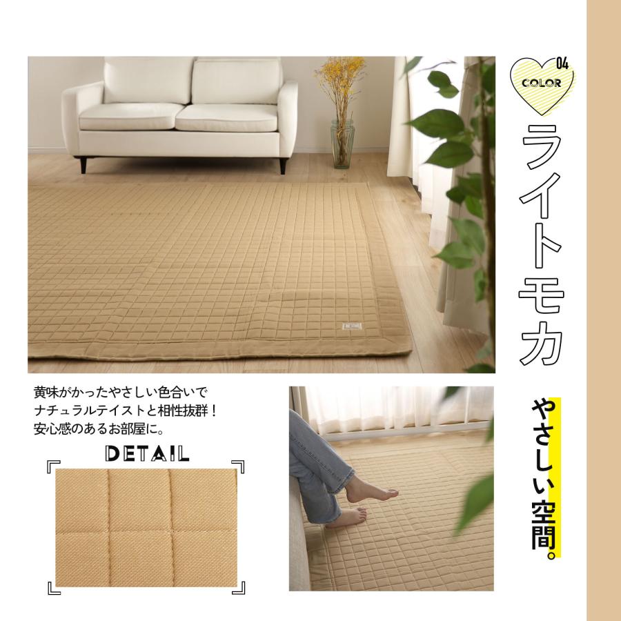 フリーリー ラグ カーペット ラグマット 190×240 キルティング フリーリー ラグ カーペット ラグマット 190×240 キルティング