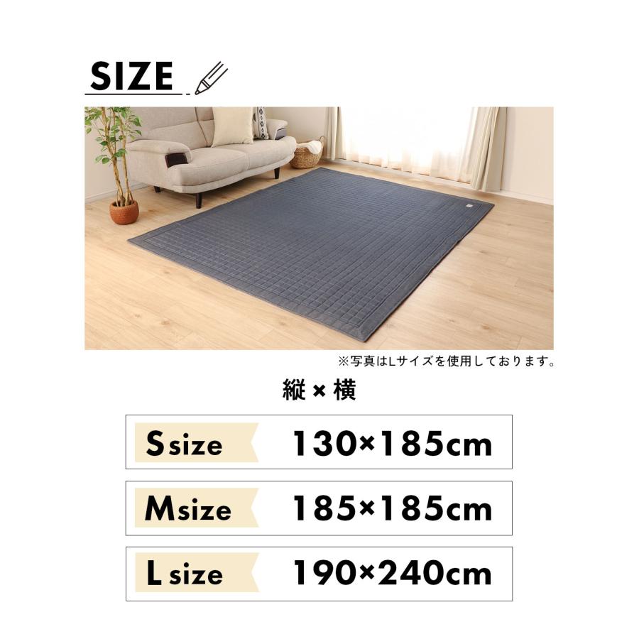 フリーリー ラグ カーペット ラグマット 190×240 キルティング フリーリー ラグ カーペット ラグマット 190×240 キルティング