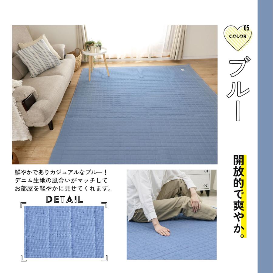 フリーリー ラグ カーペット ラグマット 190×240 キルティング フリーリー ラグ カーペット ラグマット 190×240 キルティング