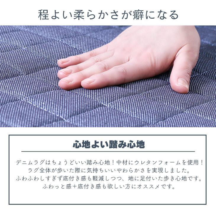 ラグ カーペット ラグマット 190×240 キルティング デニムラグ 3畳 洗える 絨毯 オールシーズン おしゃれ オールシーズン 秋 冬 フリーリー :rg-dnm-l:フリーライフ Yahoo!ショッピング店 - 通販 - Yahoo!ショッピング ラグ カーペット ラグマット 190×240 キルティング デニムラグ 3畳 洗える 絨毯 オールシーズン おしゃれ オールシーズン 秋 冬 フリーリー :rg-dnm-l:フリーライフ Yahoo!ショッピング店 - 通販 - Yahoo!ショッピング
