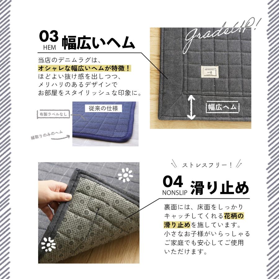 デニムラグ　190×240 ヴィンテージ風デニム生地の玄関マット 約 190×190 cm 2畳｜輸入