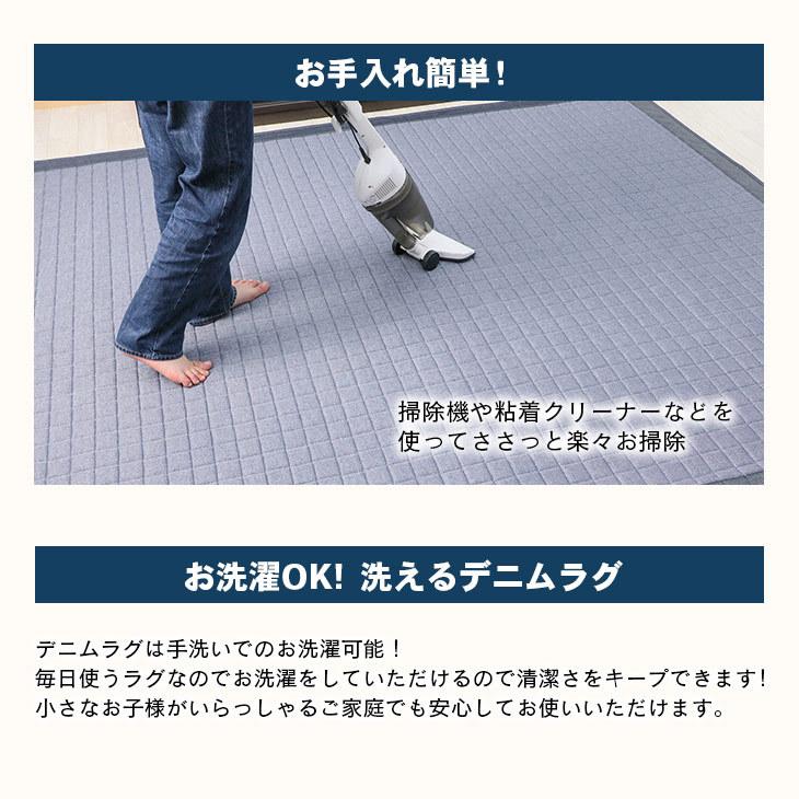 ラグ カーペット ラグマット 185×185 2畳 キルティング デニムラグ 2畳 洗える 絨毯 オールシーズン おしゃれ オールシーズン 秋 冬 フリーリー :rg-dnm-m:フリーライフ Yahoo!ショッピング店 - 通販 - Yahoo!ショッピング ラグ カーペット ラグマット 185×185 2畳 キルティング デニムラグ 2畳 洗える 絨毯 オールシーズン おしゃれ オールシーズン 秋 冬 フリーリー :rg-dnm-m:フリーライフ Yahoo!ショッピング店 - 通販 - Yahoo!ショッピング