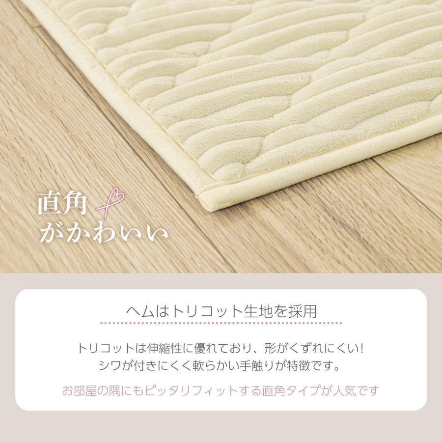 アントステラのラグ フリーリー フランネルストライプラグ 洗える 200×300 滑り止め