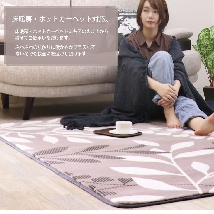 フリーリー ラグ 洗える 滑り止め付き カーペット ラグマット 厚手 秋