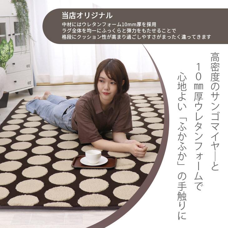 フリーリー ラグ 洗える 滑り止め付き カーペット ラグマット 厚手 秋