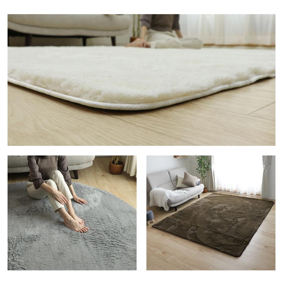 フリーリー シャギーラグ 200×250cm ふわふわ 毛足25mm おしゃれ ラグ