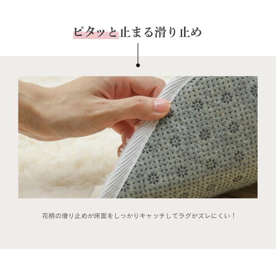 フリーリー シャギーラグ 200×300cm ふわふわ 毛足25mm おしゃれ フリーリー シャギーラグ 200×300cm ふわふわ 毛足25mm おしゃれ