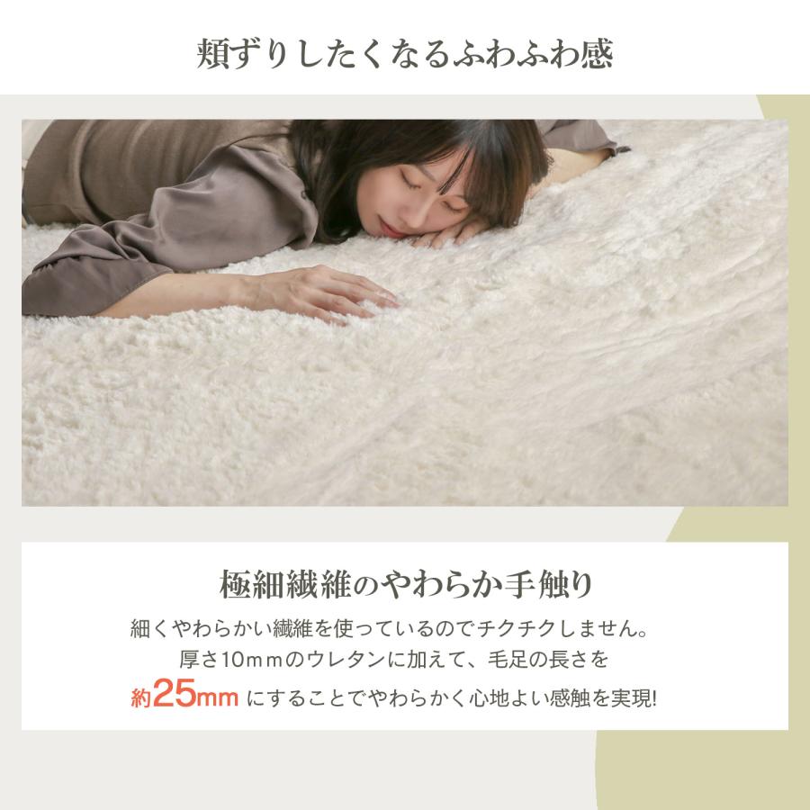 フリーリー シャギーラグ 直径200cm ふわふわ 毛足25mm おしゃれ