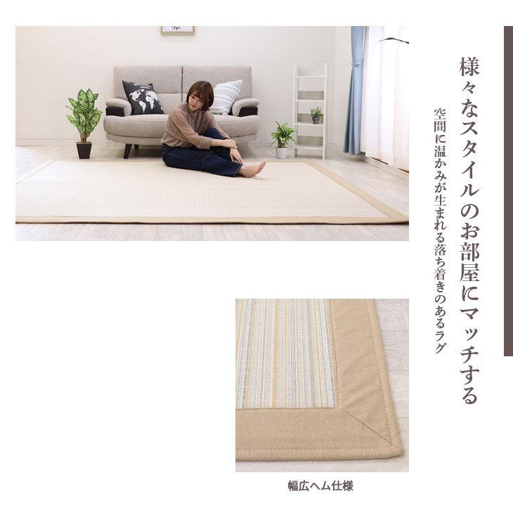 フリーリー 洗える ラグ 滑り止め付き カーペット ラグマット 厚手 麻