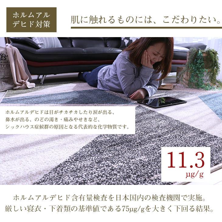 フリーリー ラグ カーペット ウィルトン織 130×185 1.5畳 ラグマット