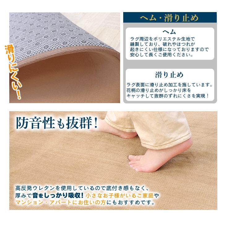 フリーリー ラグ カーペット 厚手 高反発ラグ 極厚 25mm 200×250 3畳