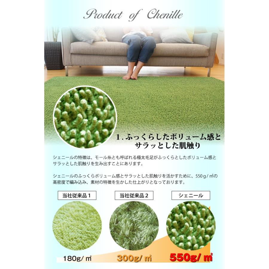 フリーリー ラグ カーペット シャギーラグ シェニール 洗える 吸水速乾
