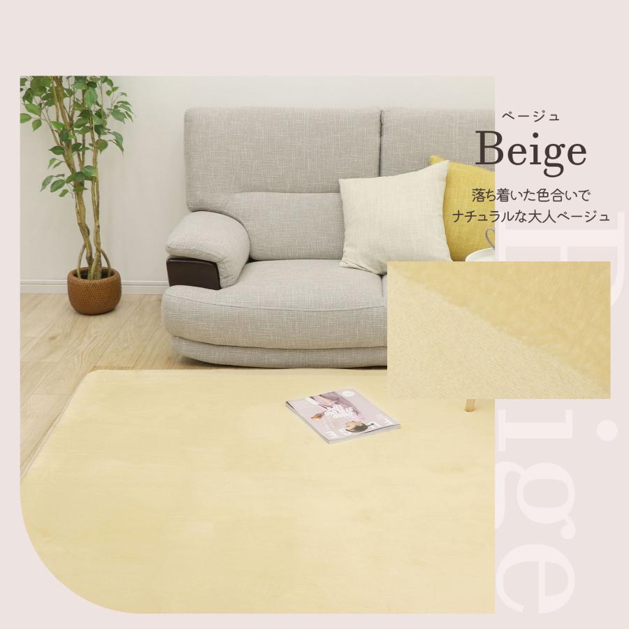 フリーリー ラグ【抗菌・防ダニ】カーペット 厚手 低反発ラグ フリーリー ラグ【抗菌・防ダニ】カーペット 厚手 低反発ラグ