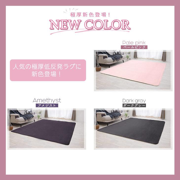 ラグ カーペット 厚手 低反発ラグ 極厚 25mm 140×200 ラグマット オールシーズン 秋 冬 防音 絨毯 おしゃれ フリーリー :rgt-h02-130185:フリーライフ Yahoo!ショッピング店 - 通販 - Yahoo!ショッピング ラグ カーペット 厚手 低反発ラグ 極厚 25mm 140×200 ラグマット オールシーズン 秋 冬 防音 絨毯 おしゃれ フリーリー :rgt-h02-130185:フリーライフ Yahoo!ショッピング店 - 通販 - Yahoo!ショッピング