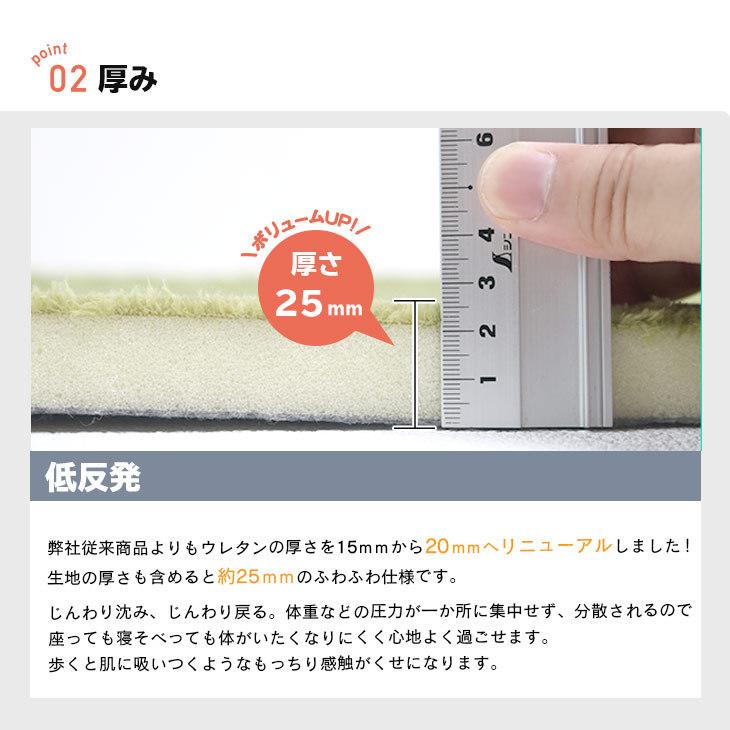 フリーリー ラグ カーペット 厚手 低反発ラグ 極厚 25mm 200×300 3.5畳