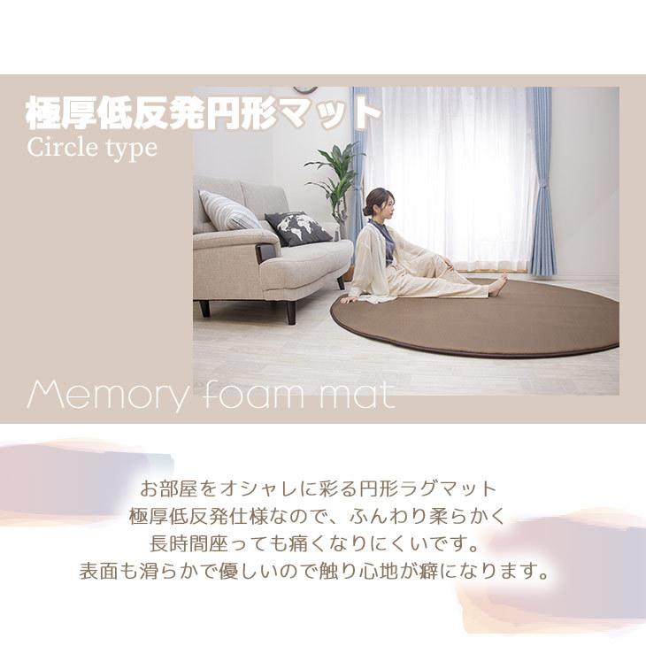 フリーリー ラグ カーペット 厚手 低反発ラグ 円形 極厚 25mm 直径 140