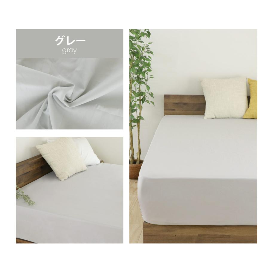 FREE LIFE（フリーライフ） ボックスシーツ 綿100％ シングル 100×200cm コットン BOXシーツ マットレスカバー ベッド ...