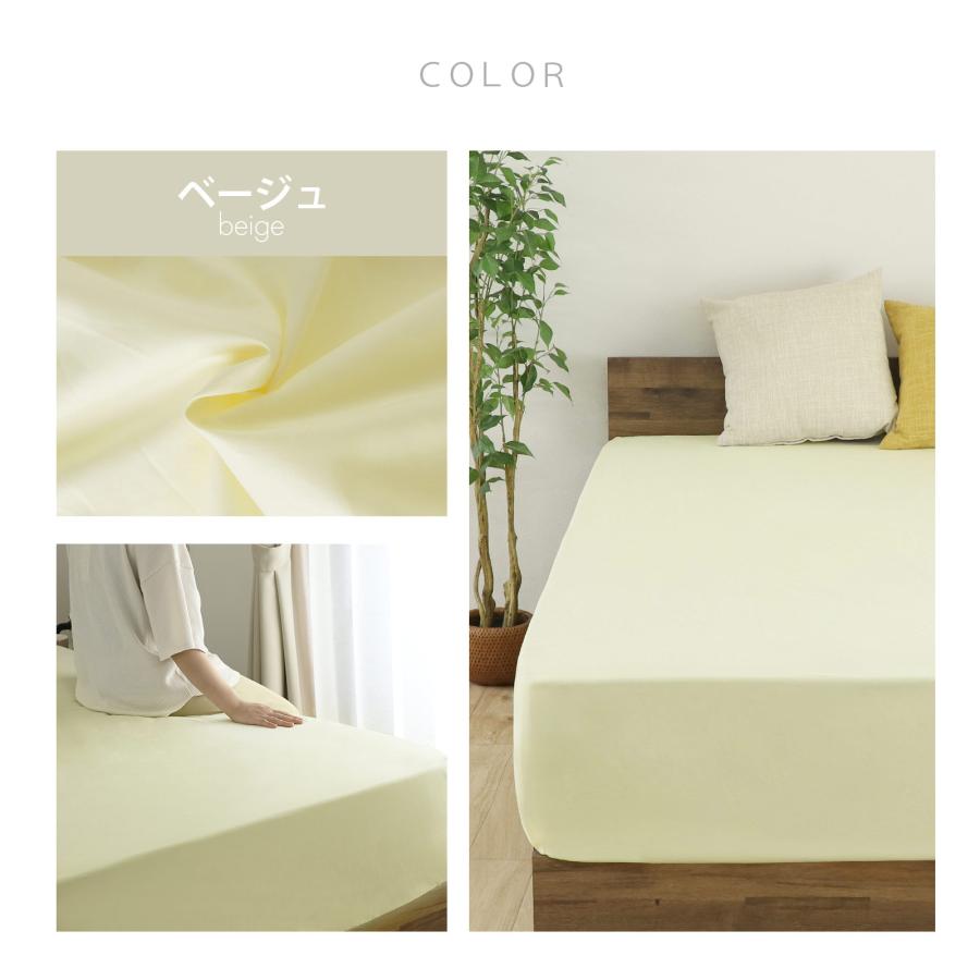 FREE LIFE（フリーライフ） ボックスシーツ 綿100％ シングル 100×200cm コットン BOXシーツ マットレスカバー ベッド ...