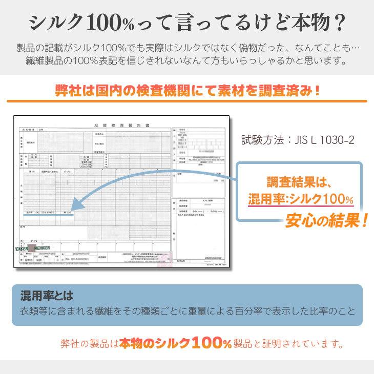 シルク 枕カバー　43×63 絹100％ シルク枕カバー  ファスナー ピローケース 19匁 シルク 枕 乾燥対策 ヘアケア 保湿 | FREE LIFE | 20