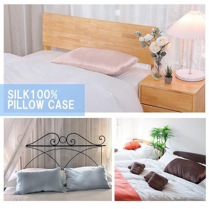 シルク 枕カバー　43×63 絹100％ シルク枕カバー  ファスナー ピローケース 19匁 シルク 枕 乾燥対策 ヘアケア 保湿 | FREE LIFE | 21