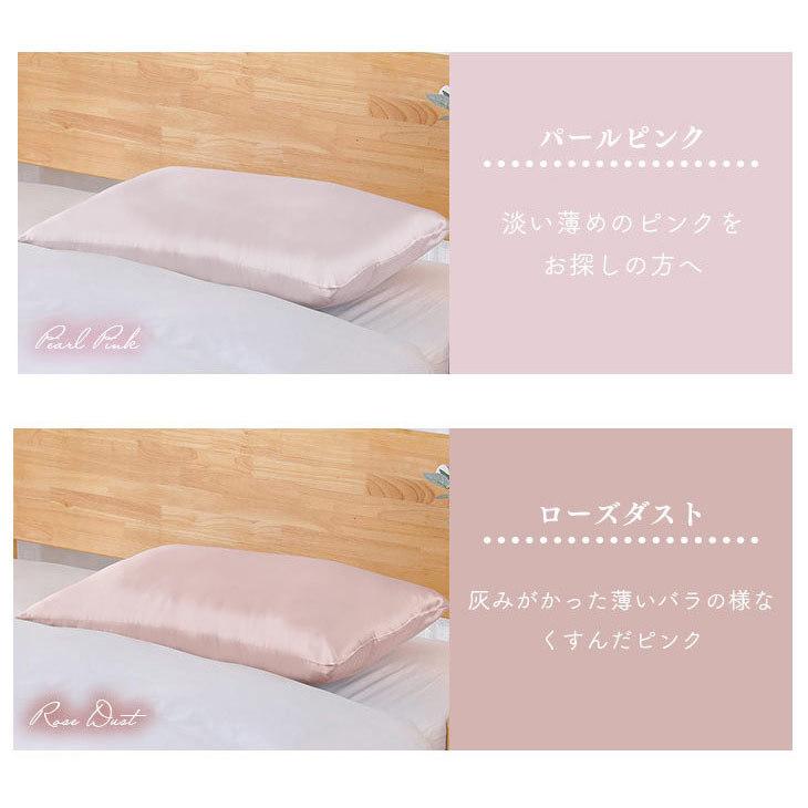 FREE LIFE シルク 枕カバー 43×63 絹100% シルク枕カバー FREE LIFE シルク 枕カバー 43×63 絹100% シルク枕カバー