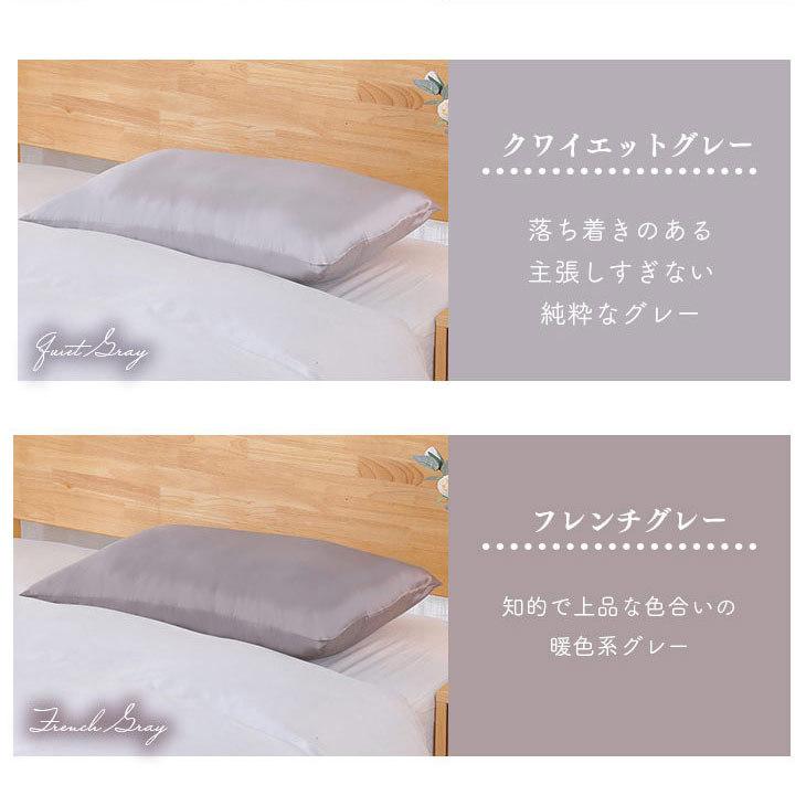 FREE LIFE（フリーライフ） シルク 枕カバー 43×63 絹100％ シルク枕